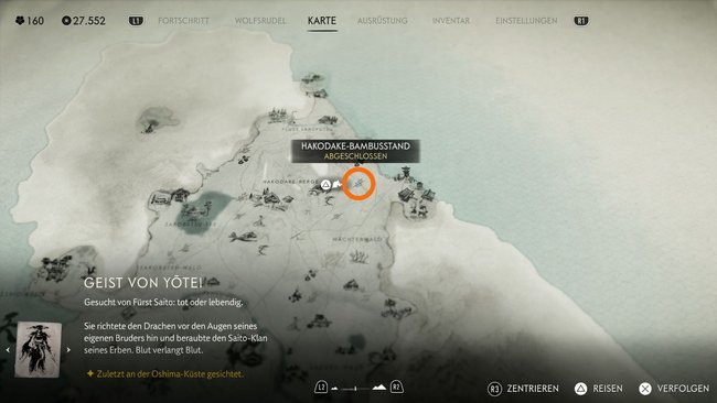 Standort vom Hakodake-Bambusstand. Standort vom Hakodake-Bambusstand.