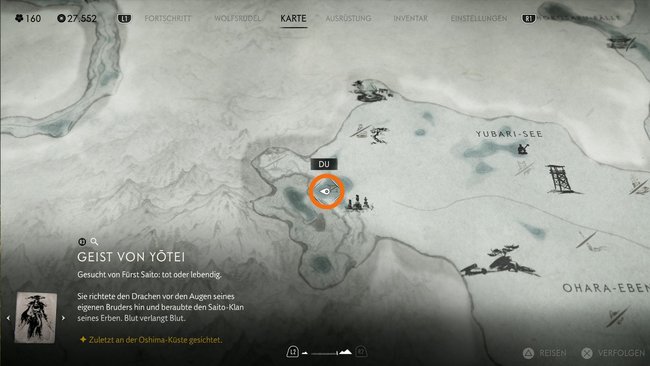 Rechts vom Schreineingang kommt ihr zu einem großen Wasserfall. Rechts vom Schreineingang kommt ihr zu einem großen Wasserfall.