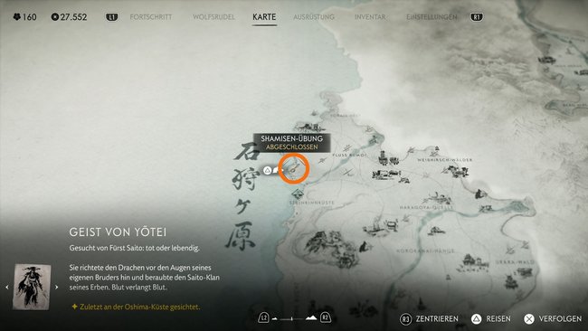 Standort der Shamisen-Übung. Standort der Shamisen-Übung.