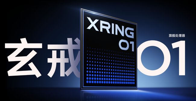 Xiaomi XRING 01 Chip Xiaomi XRING 01 Chip