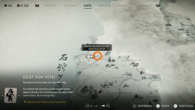 Standort vom Rumoi-Bambusstand. Standort vom Rumoi-Bambusstand.