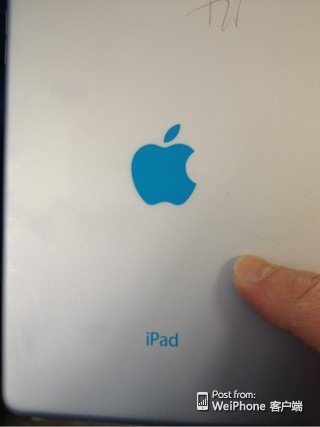 Angebliches iPad mini 2 Bauteil