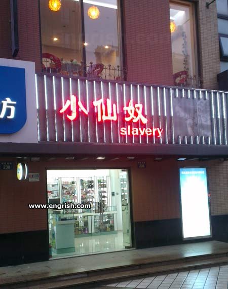 chinese-to-english-7