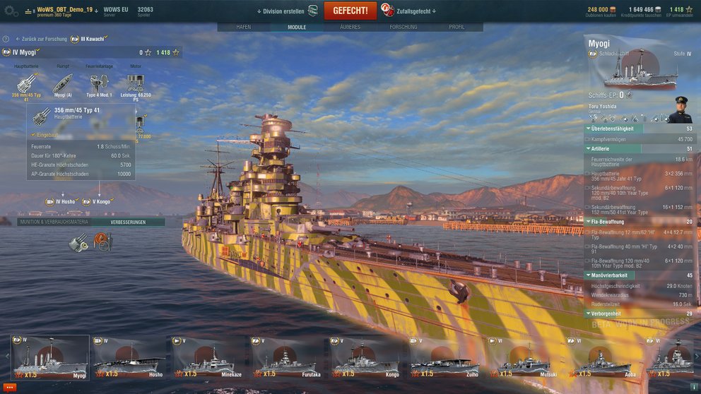 worldofwarships 2015-07-07 17-11-31-512