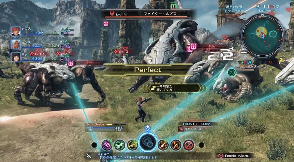 Xenoblade Chronicles X Kampfrufe