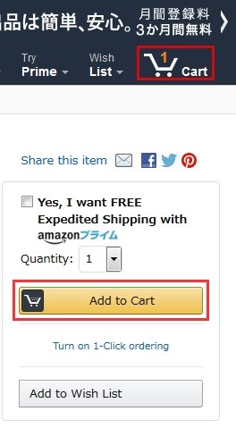 Amazon.co.jp Japan bestellen Add to Cart