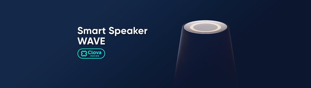 Lines smarter Lautsprecher WAVE sieht ziemlich normal aus und kann sich nicht von Echo, HomePod und Co. absetzen (Quelle: Line)
