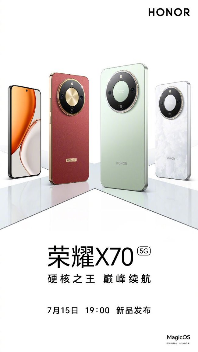 Honor X70 5G Teaser