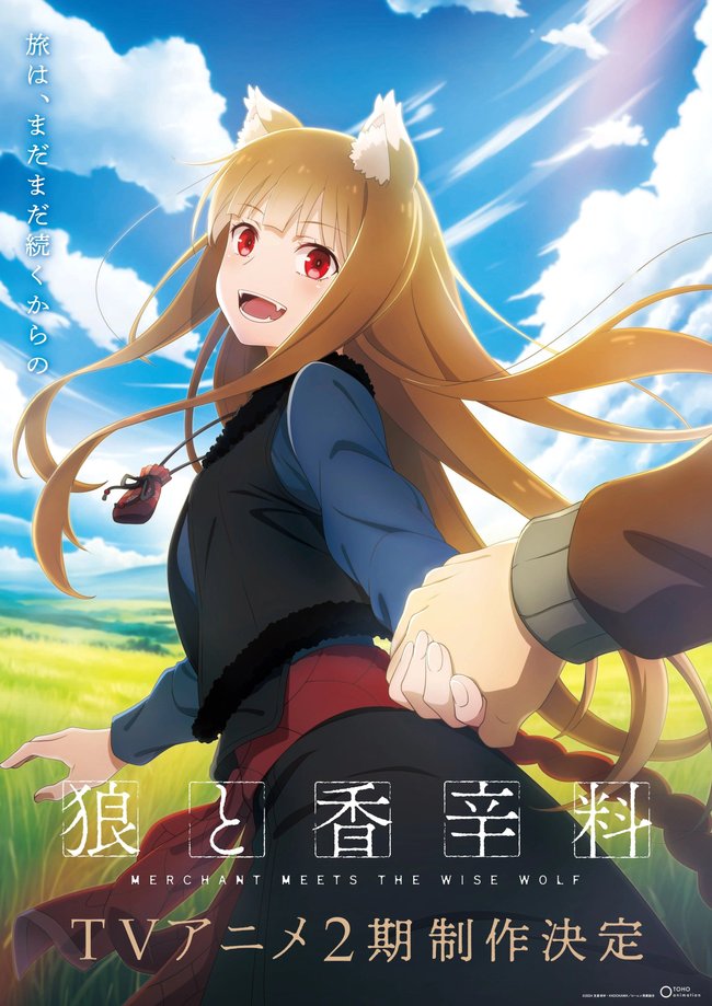 Das neue Visual zur zweiten Staffel von „Spice and Wolf“.