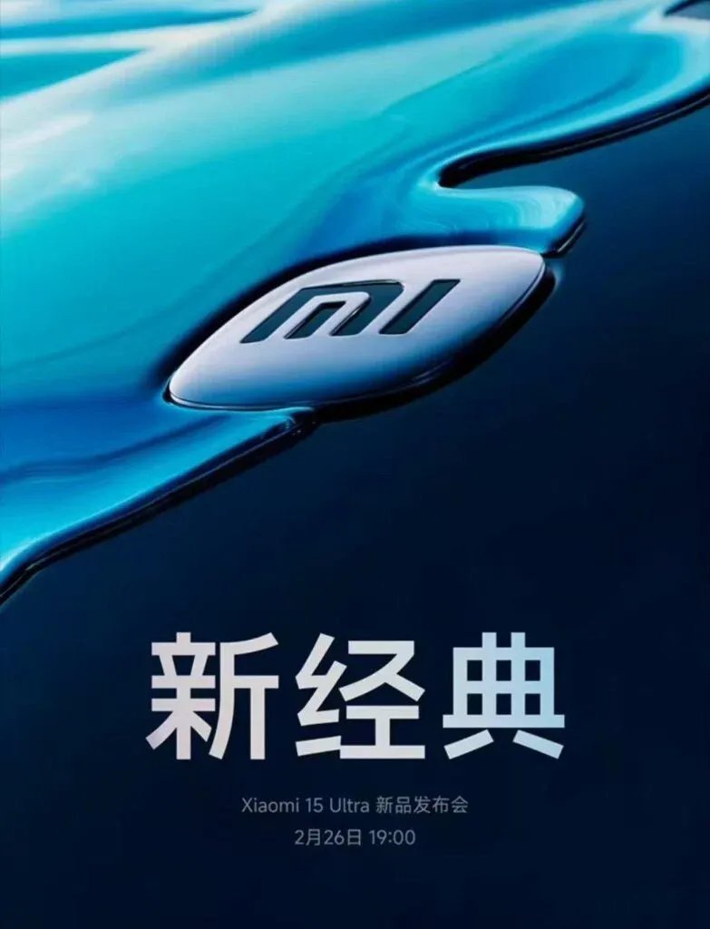 Xiaomi 15 Ultra China Teaser Datum Event