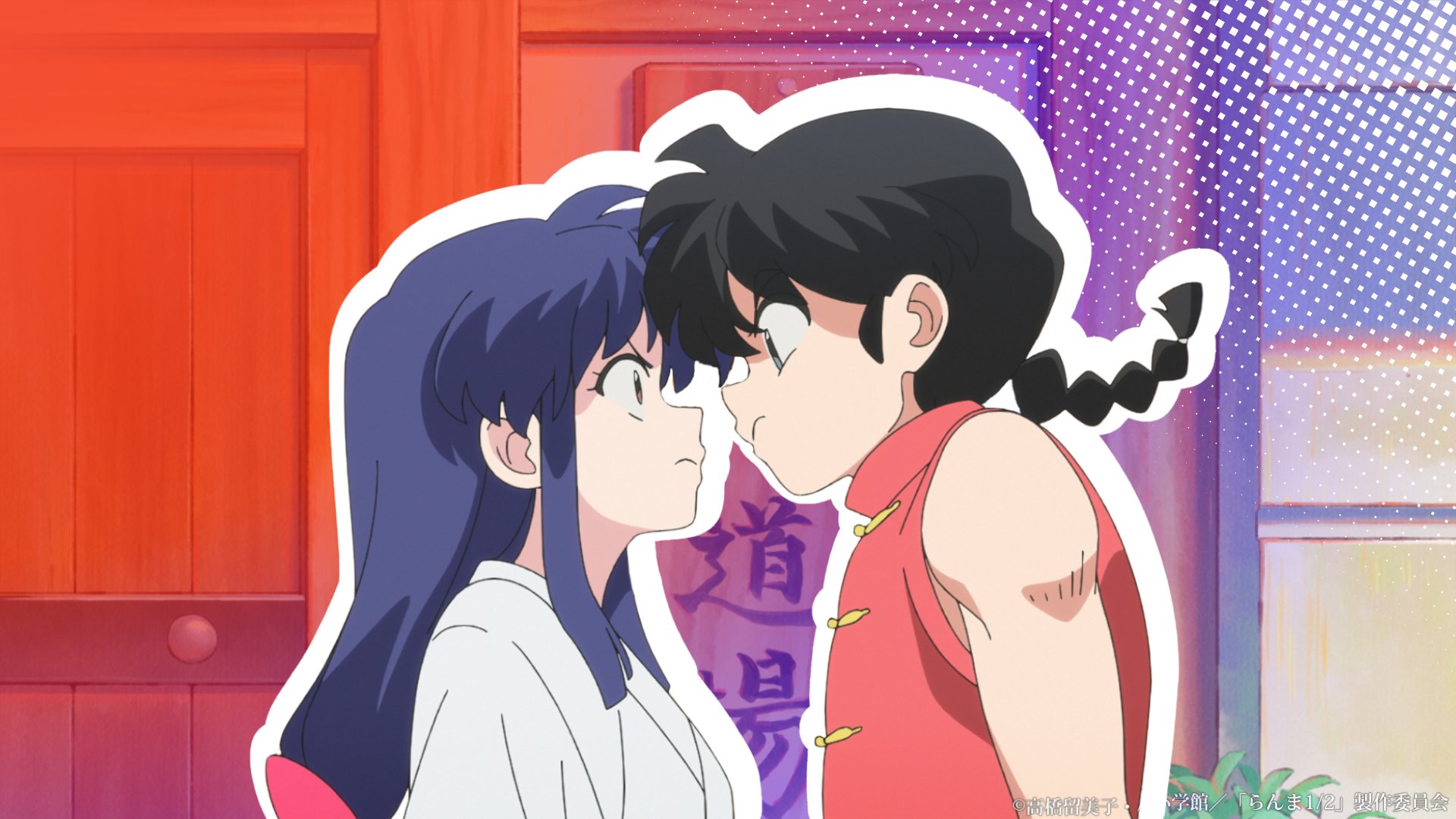 Ranma 1/2 Wann kommt Folge 5 der AnimeNeuauflage im Stream?