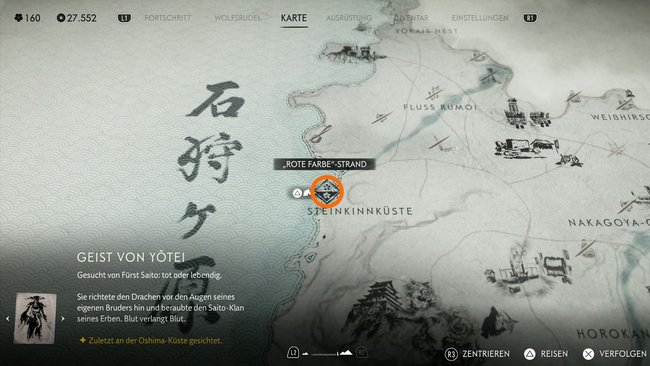 Fundort der "Balsam des Feuers"-Maske.