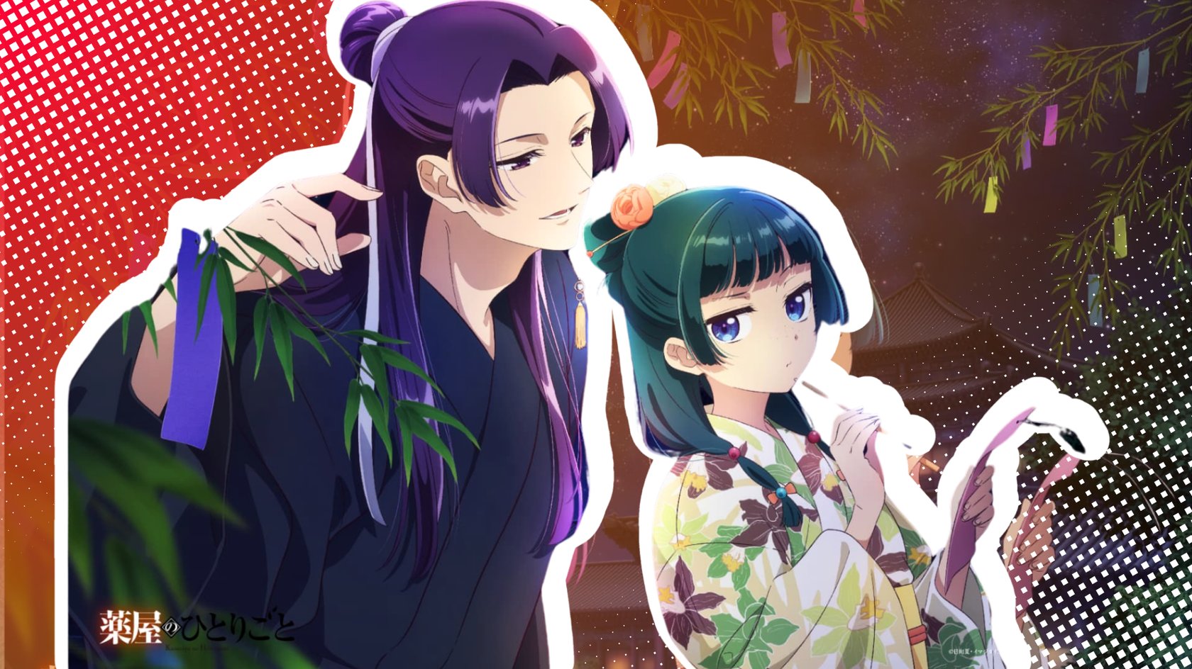 Zwei Personen in traditioneller japanischer Kleidung, eine mit langen, lila Haaren und die andere mit dunkelgrünen Haaren, stehen nebeneinander. Im Hintergrund sind ein Nachthimmel, ein Tempel und Bambuszweige mit bunten Papierstreifen zu sehen.
