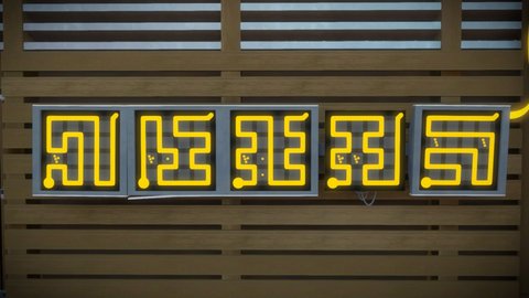 The Witness Alle Ratsel Losungen Und Tipps Zu Den Puzzles Mit Karte