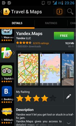 Android Store Deutsch Android Store Deutsch