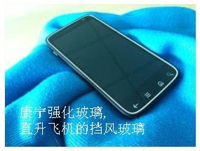 Dell Streak Pro 101DL mit Baidu Yi OS - Android auf Sparflamme