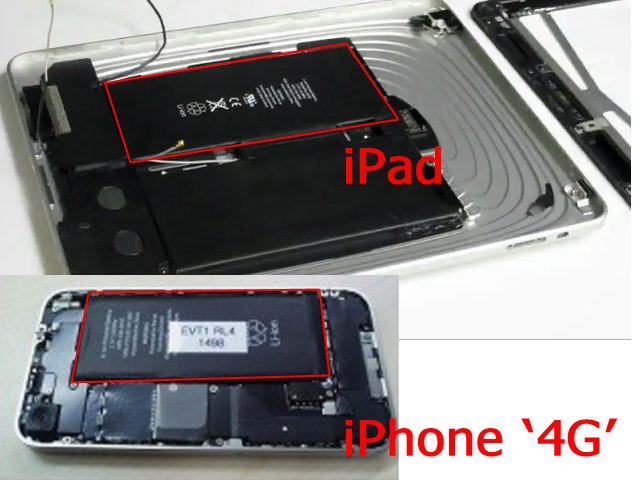 iPhone 4G: Mit Akkutechnologie des iPads?
