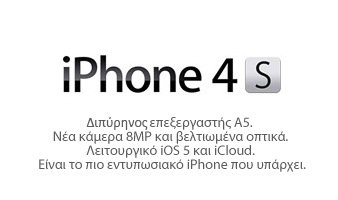 iPhone schwächelt weiterhin in "Prepaid-Ländern"