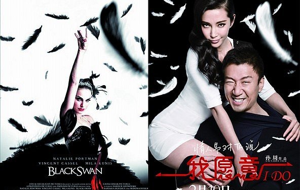 Bootleg-Poster aus Asien - die besten geklauten Artworks