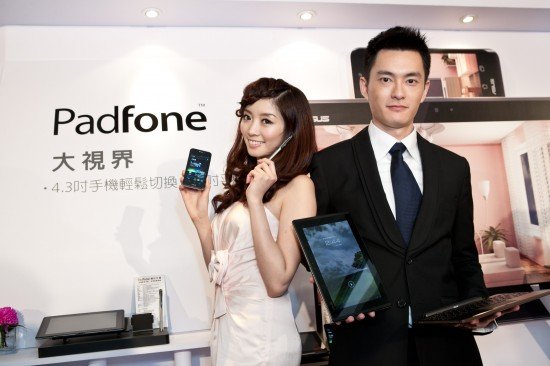 ASUS PadFone: Ab dem 20. April in Taiwan und danach auch in Deutschland erhältlich