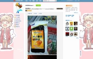 Betthupferl: iPhone 5 aus der Gefriertruhe