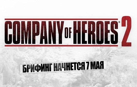 Company of Heroes 2: Kommt im Jahr 2013