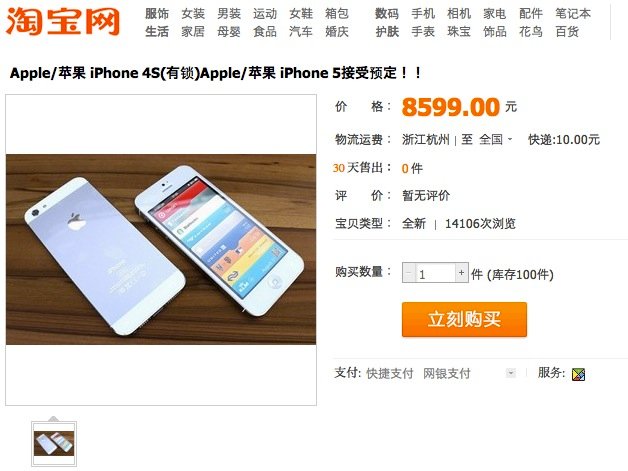 Neues iPhone: Chinesischer Schwarzmarkt läuft sich warm