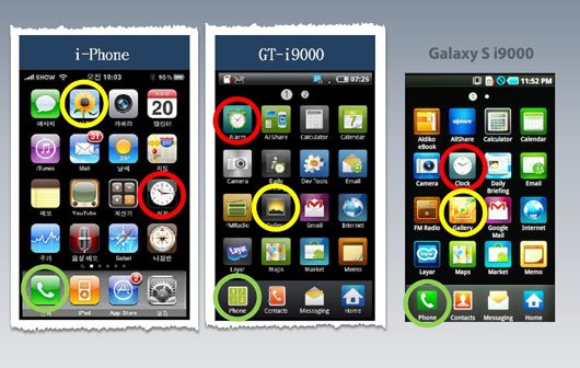 Apple gegen Samsung: Die Slideshow von Apples Schlussplädoyer