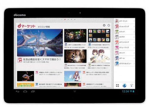 dtab: 10-Zoll-Quadcore-Tablet für ganz kleines Geld