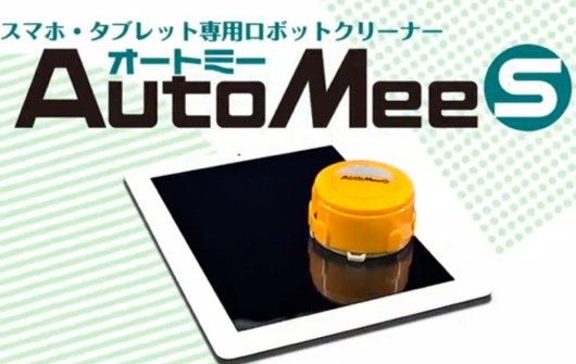 Betthupferl: AutoMee S, der Putzroboter für Tablets und Smartphones