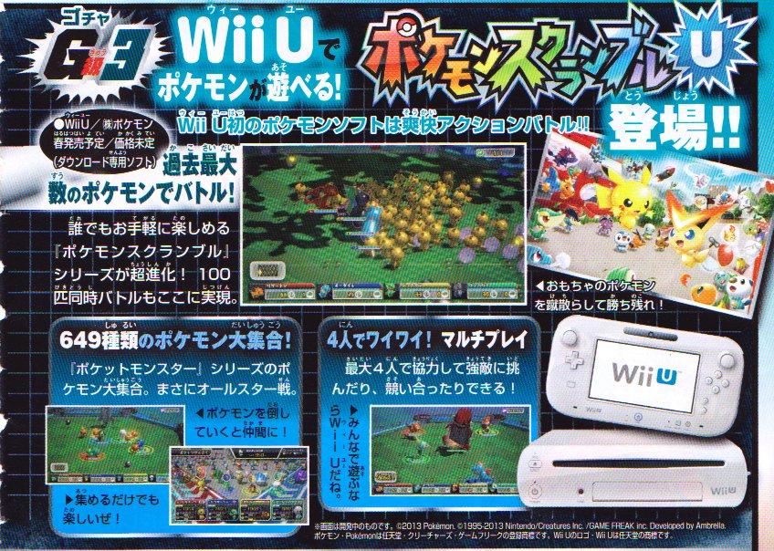 Pokémon Rumble U angekündigt
