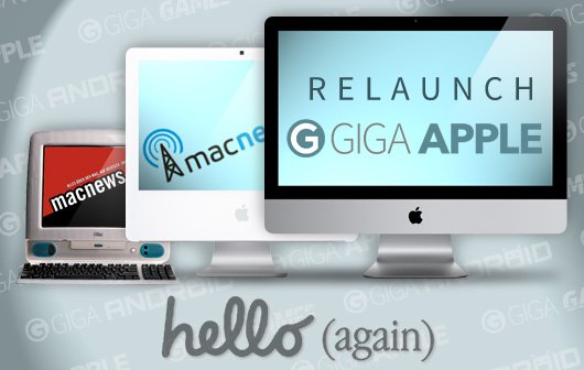 Relaunch: GIGA APPLE geht an den Start!