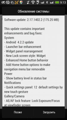 HTC-One-Android-422 HTC-One-Android-422d