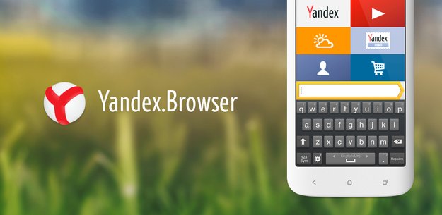 Yandex.Browser: Neuer Webbrowser aus Russland mit Turbomodus