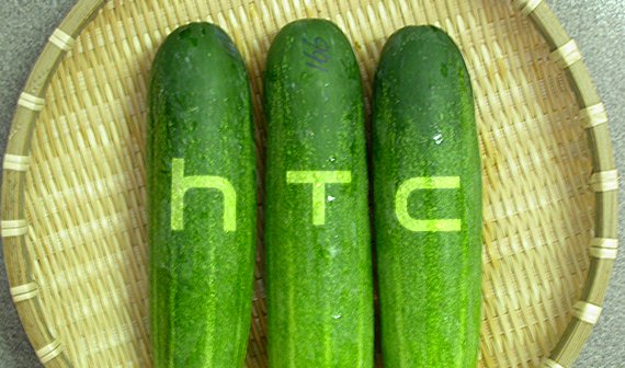 Hello Tasty Cucumber: HTC Werbekampagne für eine Milliarde Dollar