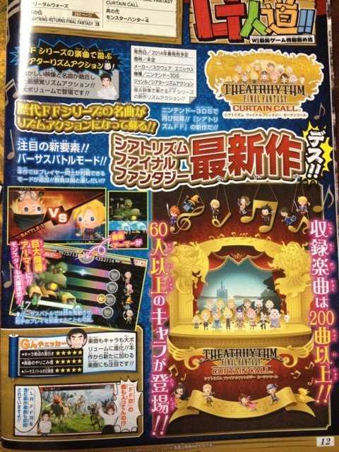 Theatrhythm Final Fantasy: Sequel für 3DS bestätigt