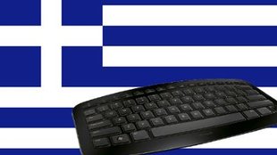 Griechische Buchstaben: Wie man sie auf der Tastatur schreibt