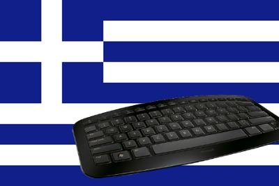 Griechische Buchstaben: Wie man sie auf der Tastatur schreibt