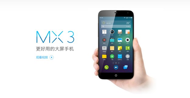 Meizu MX3: HD-Phablet mit 128 GB-Option und Exynos 5 Octa-SoC vorgestellt
