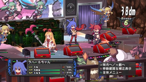 Disgaea D2 - A Brighter Darkness: Launch-Trailer veröffentlicht