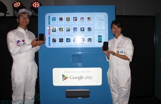 Android-Games: Google stellt „Spiele-Automaten“ mit Google Play-Anbindung in Tokio auf