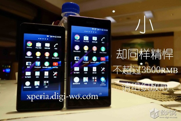 Sony Xperia Z1s: Mini-Bolide passiert Zulassungsstelle als „Amami“