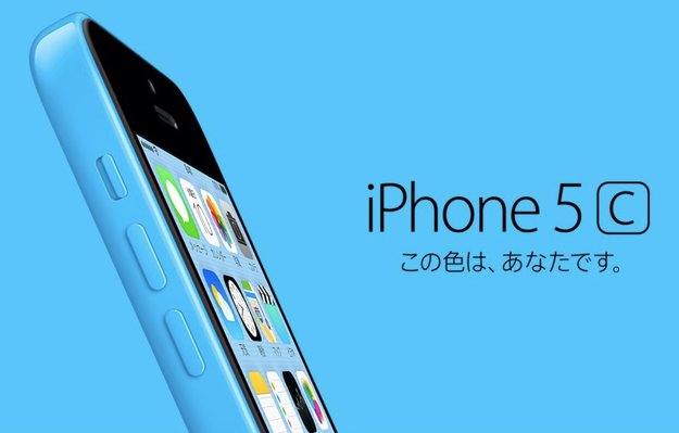 Hohes Wachstum für Apple: Das iPhone ist "Big in Japan"