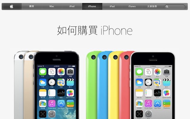 iPhone in Taiwan: Apple erhält Strafe wegen Preisabsprachen