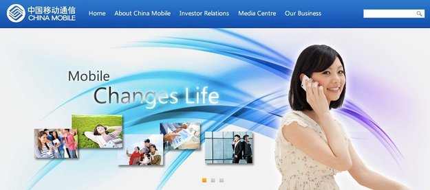 iPhone: Ab dem 18. Dezember endlich auch bei China Mobile
