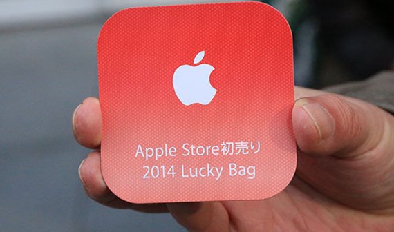 "Lucky Bag" in Japan: 248 Euro für eine Tasche voller Apple-Produkte und -Zubehör