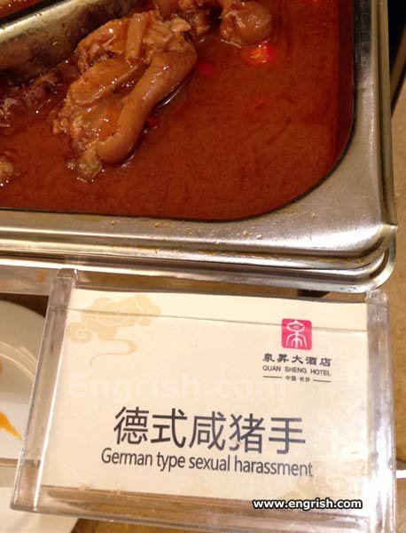 chinese-to-english-18
