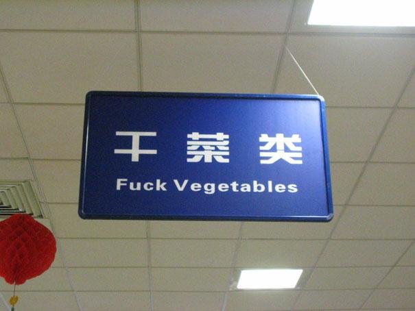 funny-chinese-sign-translation-fails-1