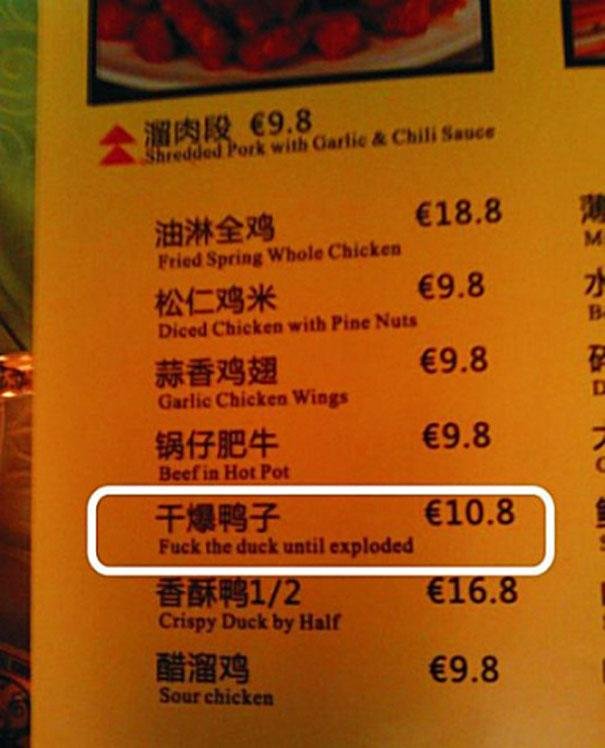 funny-chinese-sign-translation-fails-19