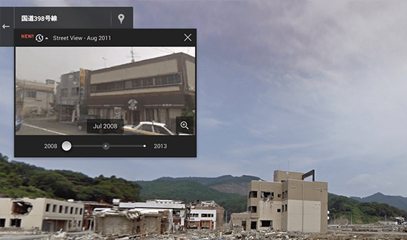 Zeitreise bei Google Maps: Street View zeigt Vergangenheit